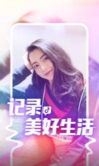 抖音爆料师姐视频大全集,揭秘视频大全集背后的精彩故事 第1张 抖音爆料师姐视频大全集,揭秘视频大全集背后的精彩故事 第1张