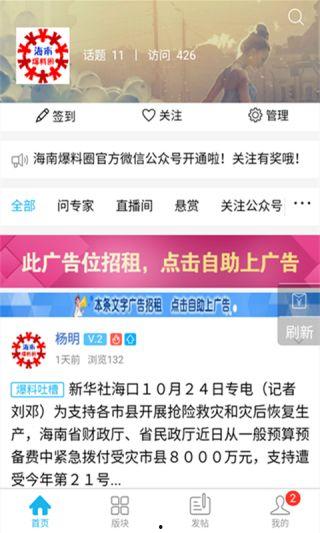 转出圈最新爆料,最新爆料背后的惊人真相 第1张 转出圈最新爆料,最新爆料背后的惊人真相 第1张