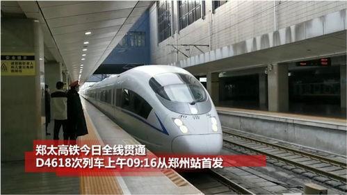 郑州高铁爆料视频最新,揭秘速度与激情背后的技术革新 第2张 郑州高铁爆料视频最新,揭秘速度与激情背后的技术革新 第2张