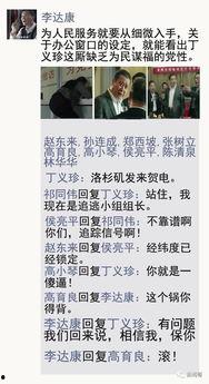 肥乡义哥新闻爆料,揭秘事件背后真相  第2张