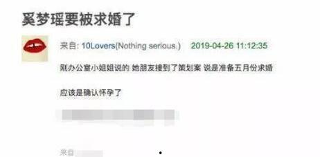 港媒体爆料奚梦瑶视频 第2张 港媒体爆料奚梦瑶视频 第2张