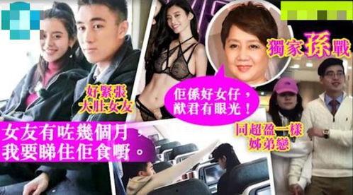 港媒体爆料奚梦瑶视频 第3张 港媒体爆料奚梦瑶视频 第3张