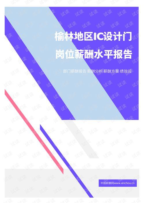 长门策划爆料事件视频大全,揭秘幕后真相与精彩瞬间 第3张 长门策划爆料事件视频大全,揭秘幕后真相与精彩瞬间 第3张