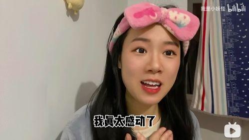 娱乐吃瓜酱这就是爱情吗,这就是爱情?娱乐吃瓜酱带你揭秘爱情真相 第3张 娱乐吃瓜酱这就是爱情吗,这就是爱情?娱乐吃瓜酱带你揭秘爱情真相 第3张